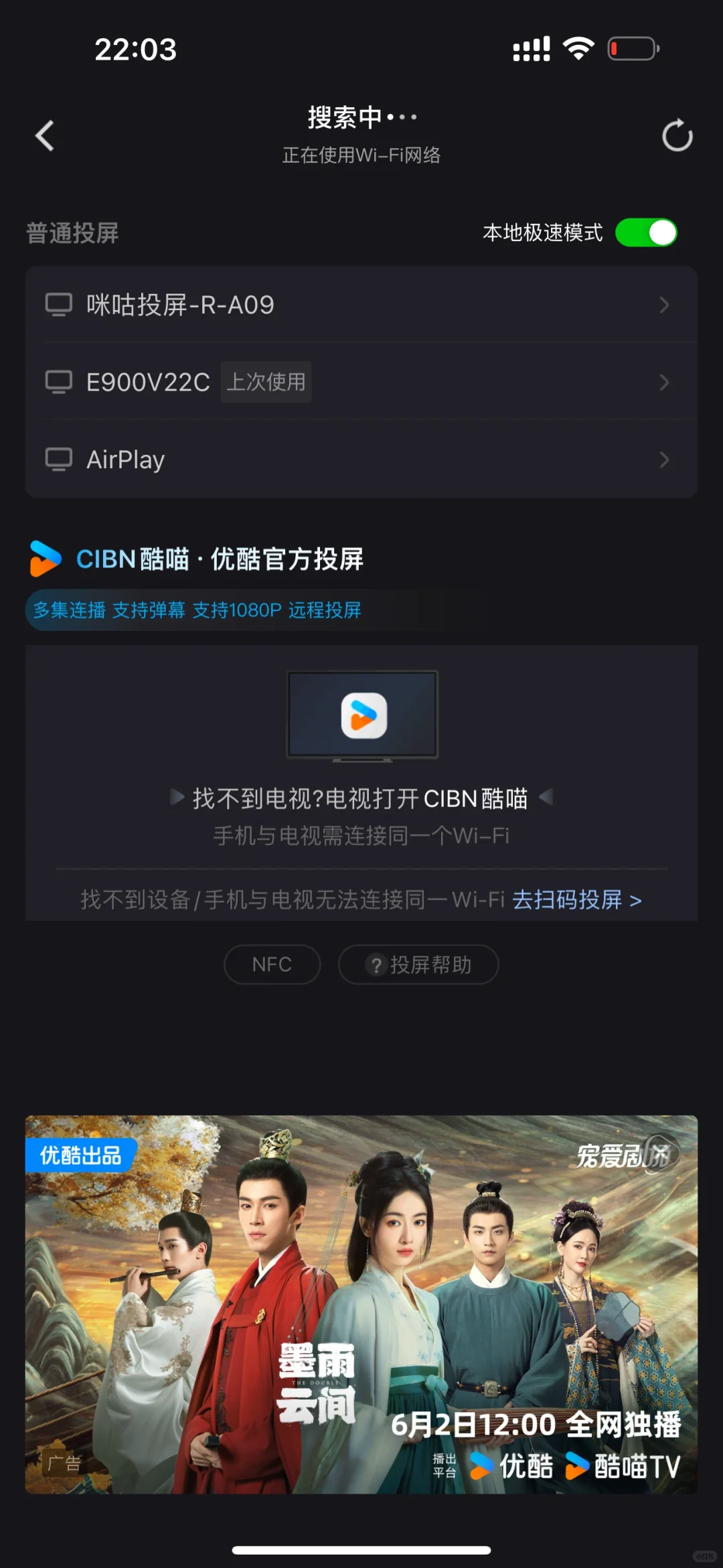 吃相太难看了现在的电视