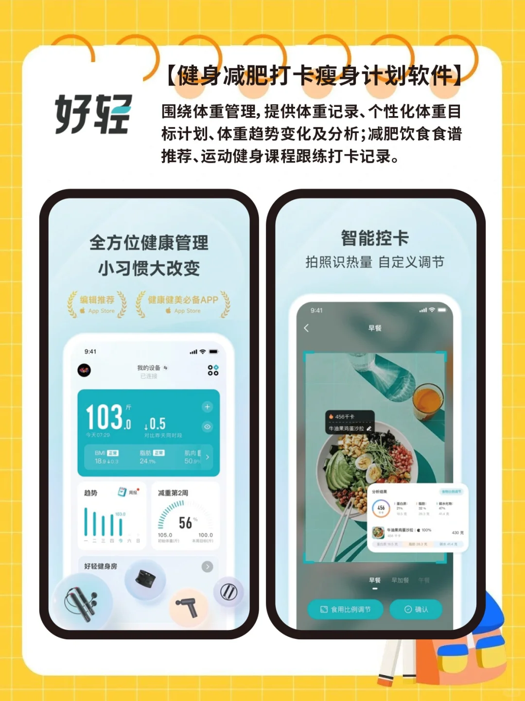 这4款小众APP好用到离谱!速码!