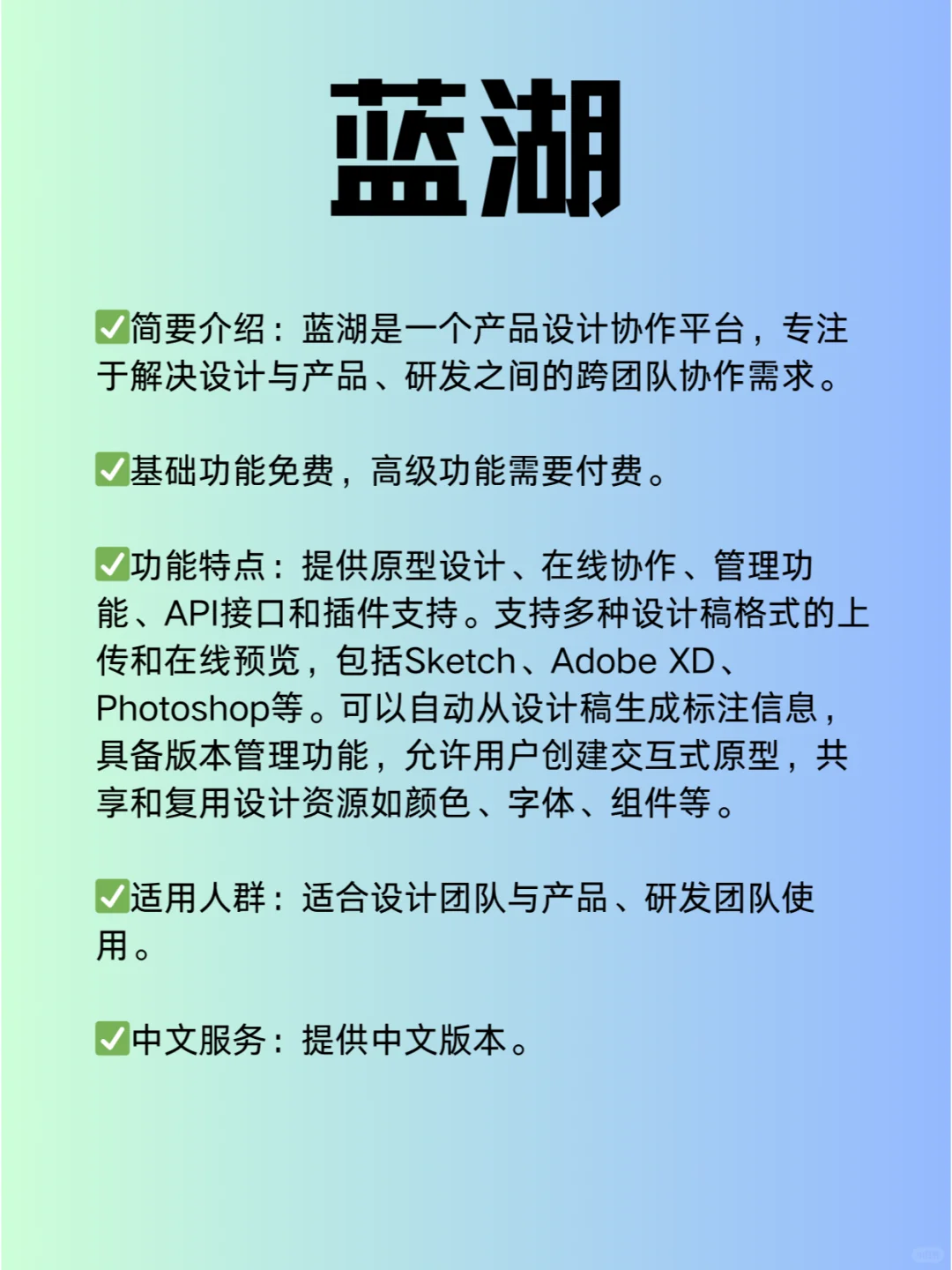 收藏版【AI+国内设计工具🎨大盘点】