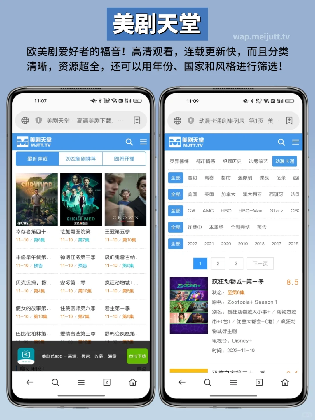 谢谢你oppo浏览器‼️让我实现了追剧自由