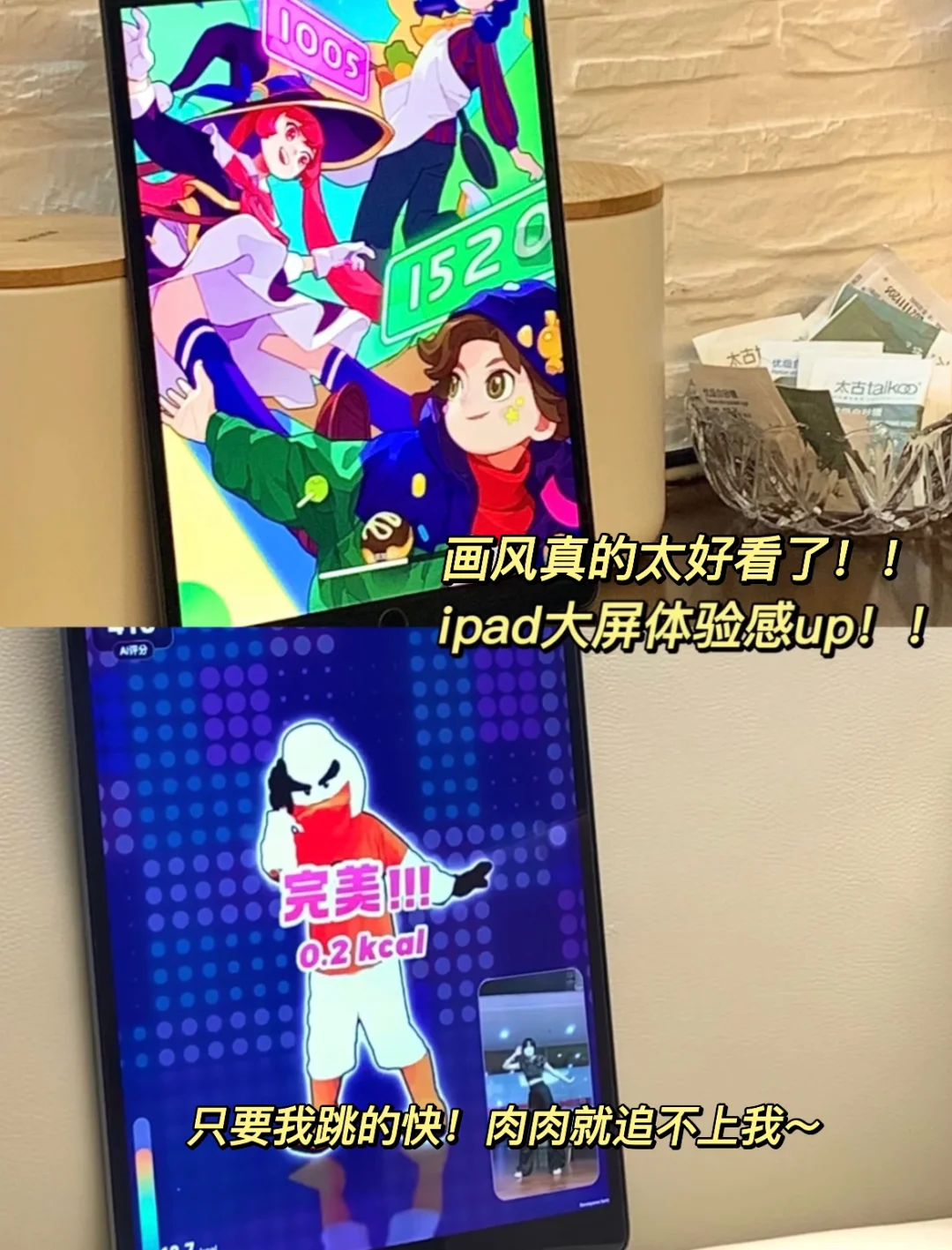 谁懂！就这app！竟实现和闺密宅家云蹦迪！