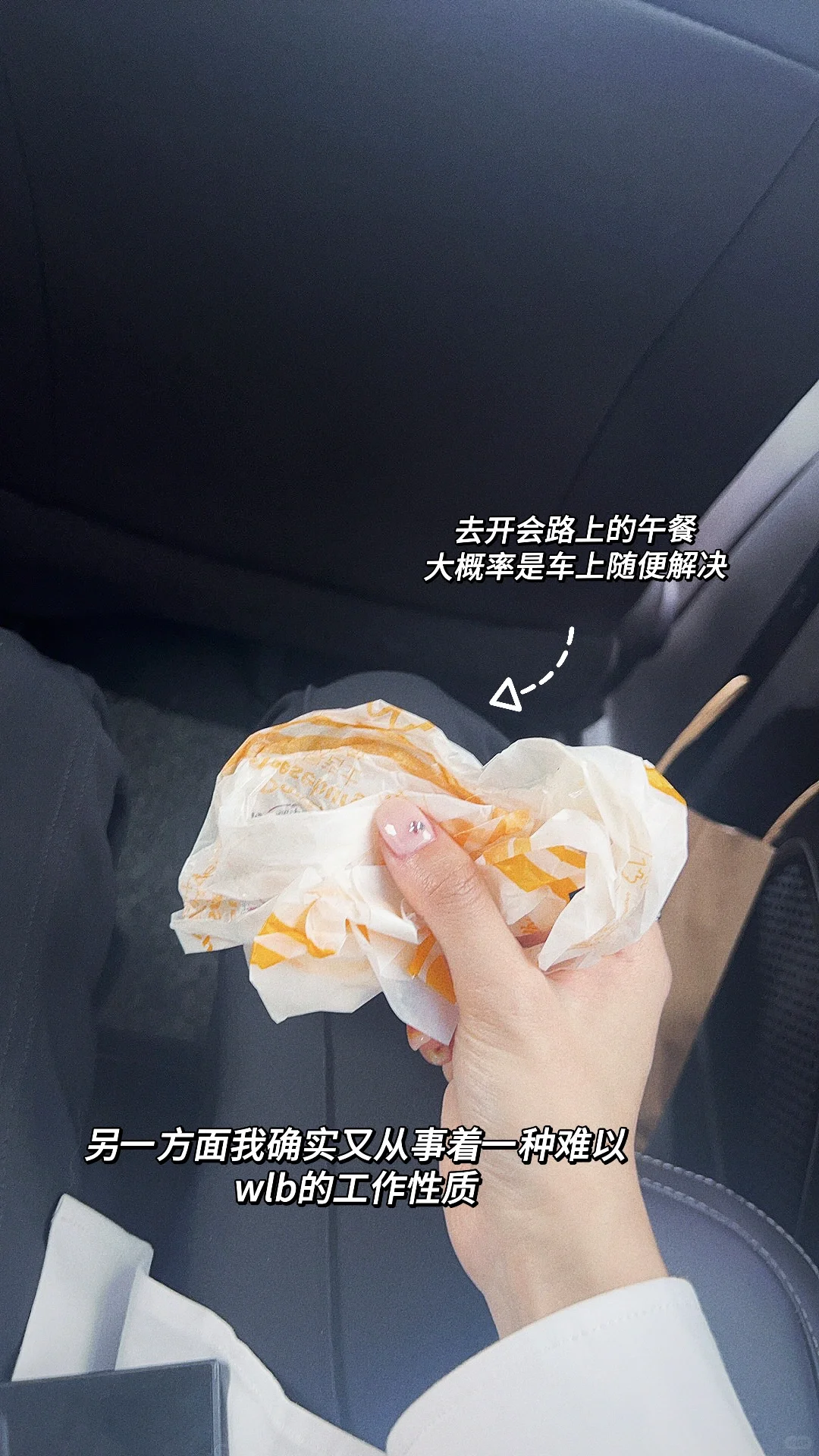 28岁，咨询顾问第五年，聊聊工作上的真实感受