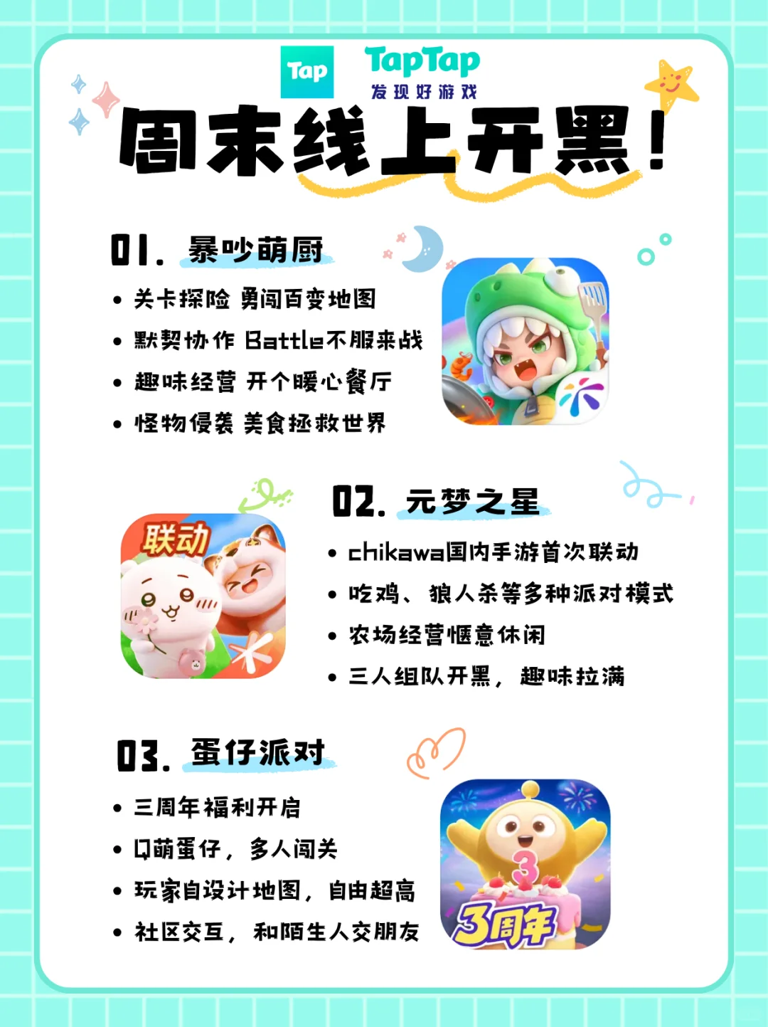 和朋友必玩的派对爆笑合集💥