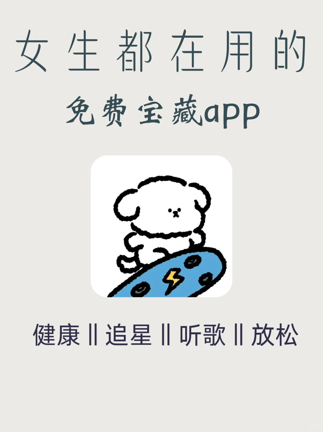 这么好用的黑科技app，不知道就亏了！