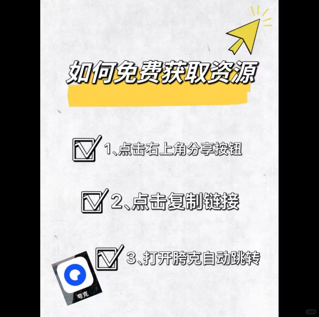 犯罪现场清洁工下载教程来了