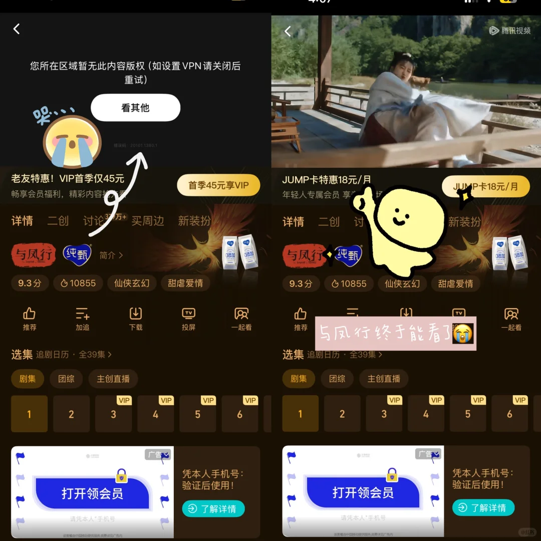 🇰🇷留学生活必备｜精打细算App合集