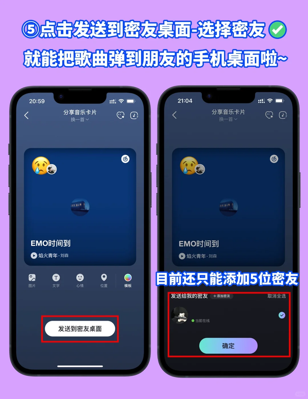 绝了❗网易云能有这个功能我是没想到