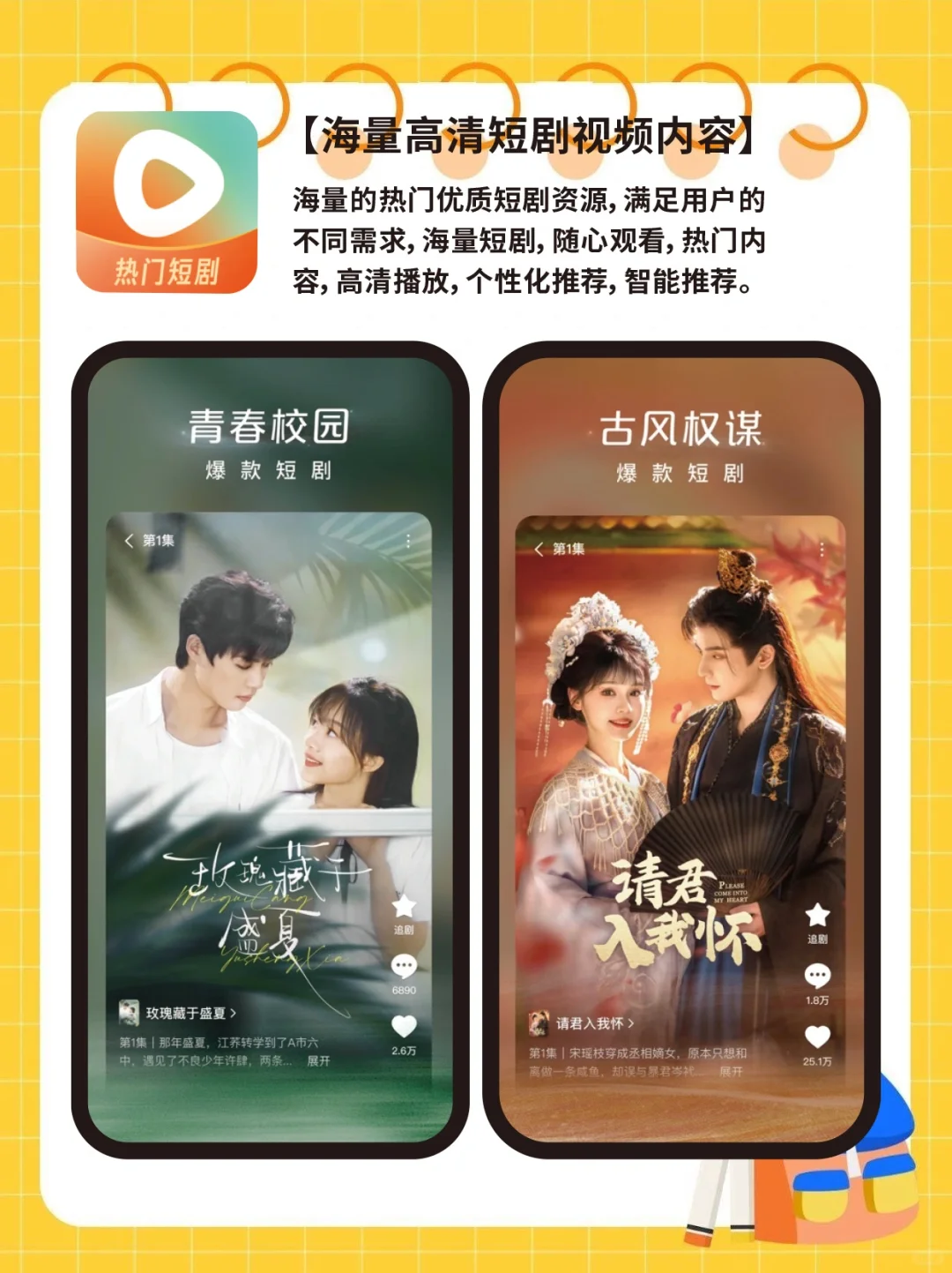 这4款小众APP好用到离谱!速码!