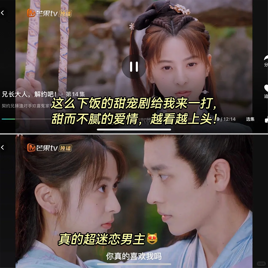 原地封神叭，白嫖的追剧app它不香吗！