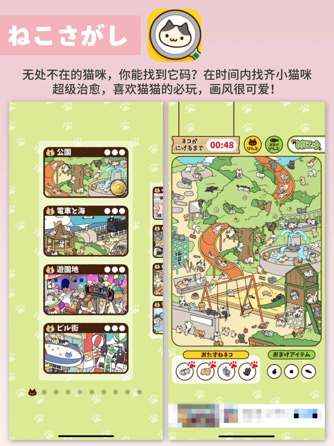 没有网络也能玩‼6款高分好玩的单机小游戏