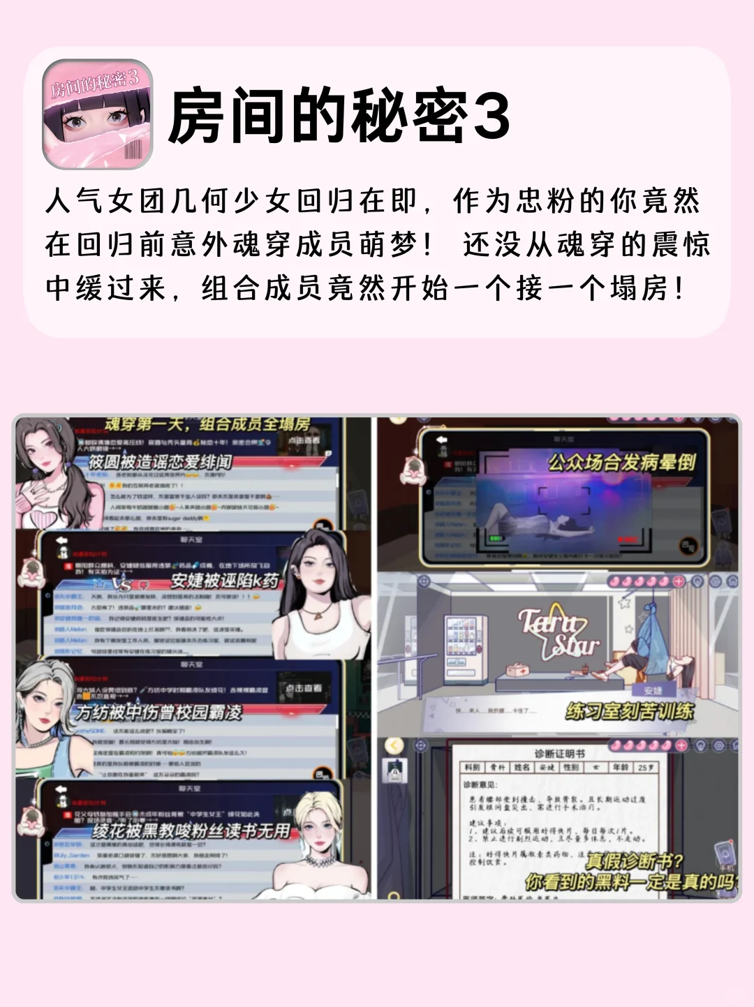 超级有趣‼️5个玩到停不下来的宝藏游戏