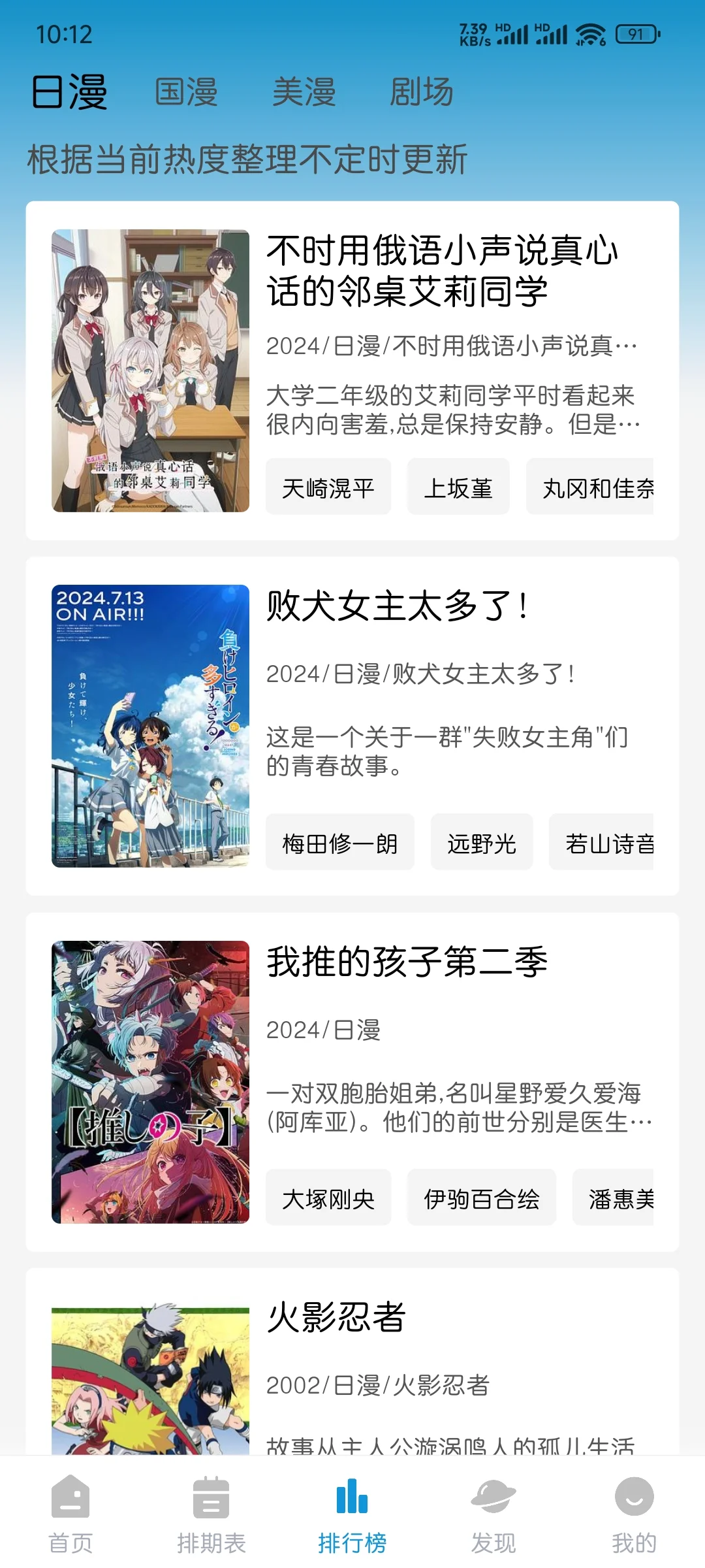 看番软件推荐！！超绝！！