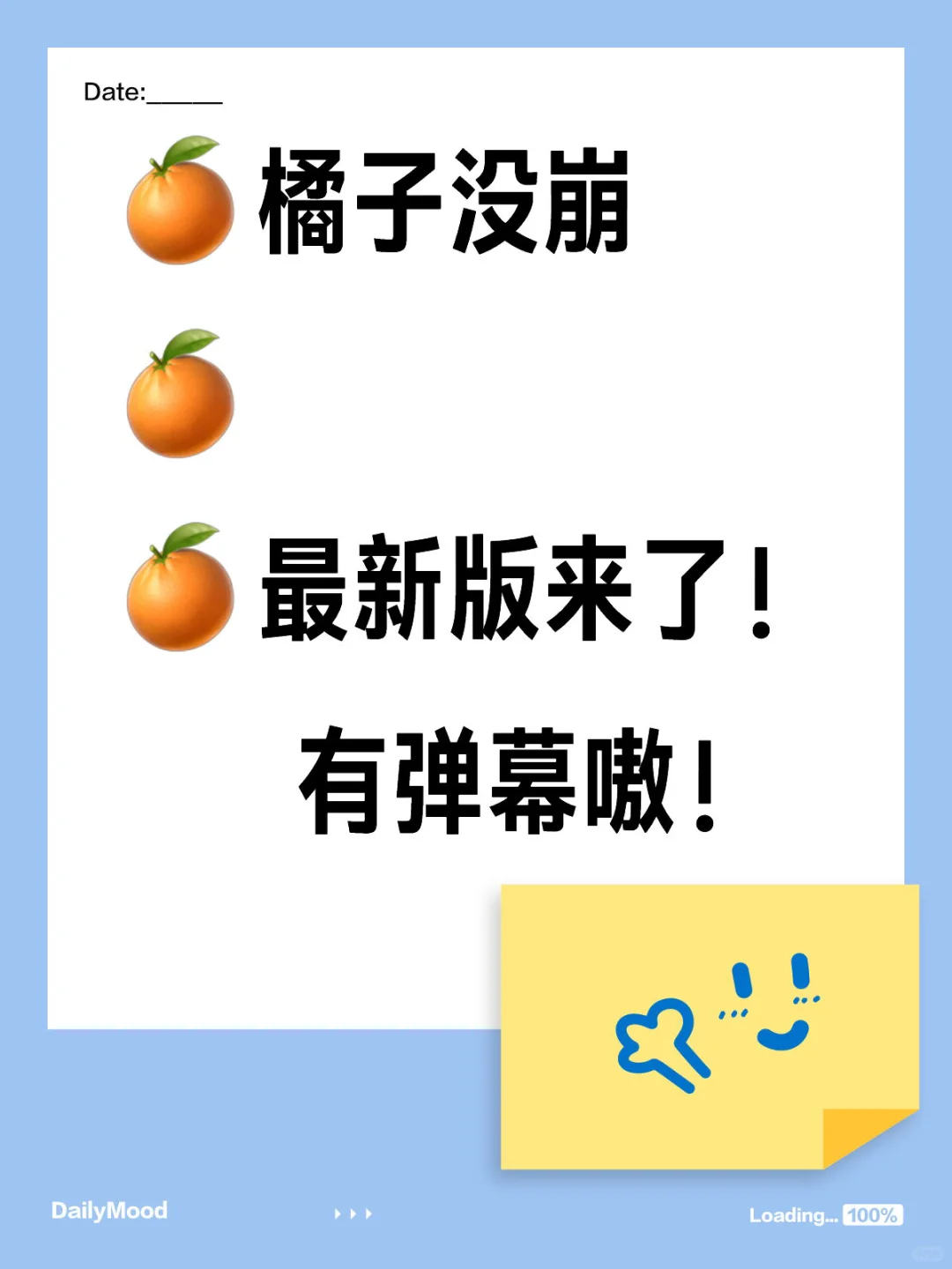 ⭐🎈🆕七月橘子最新！！