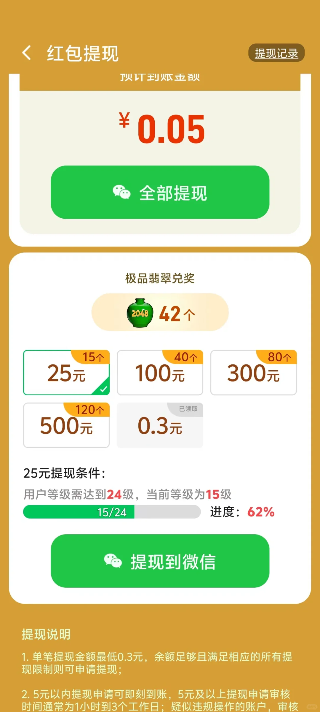 这款游戏能赚三万块1.0……（测评版）