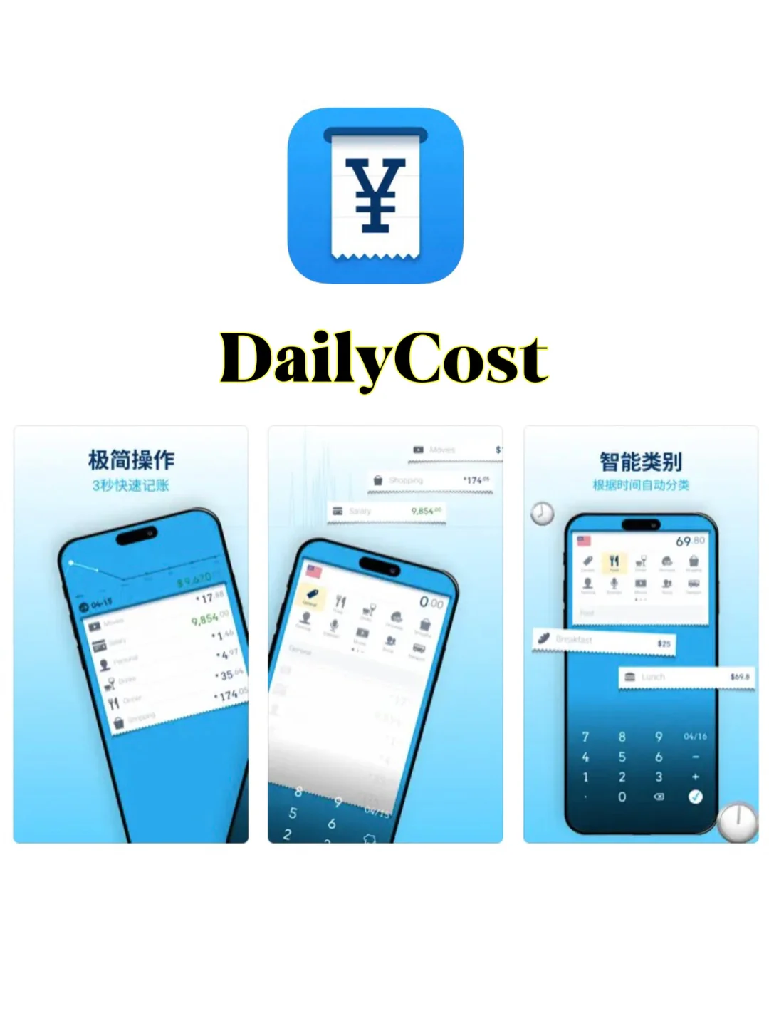 6 个 小众好用的App，每一个都让人惊艳