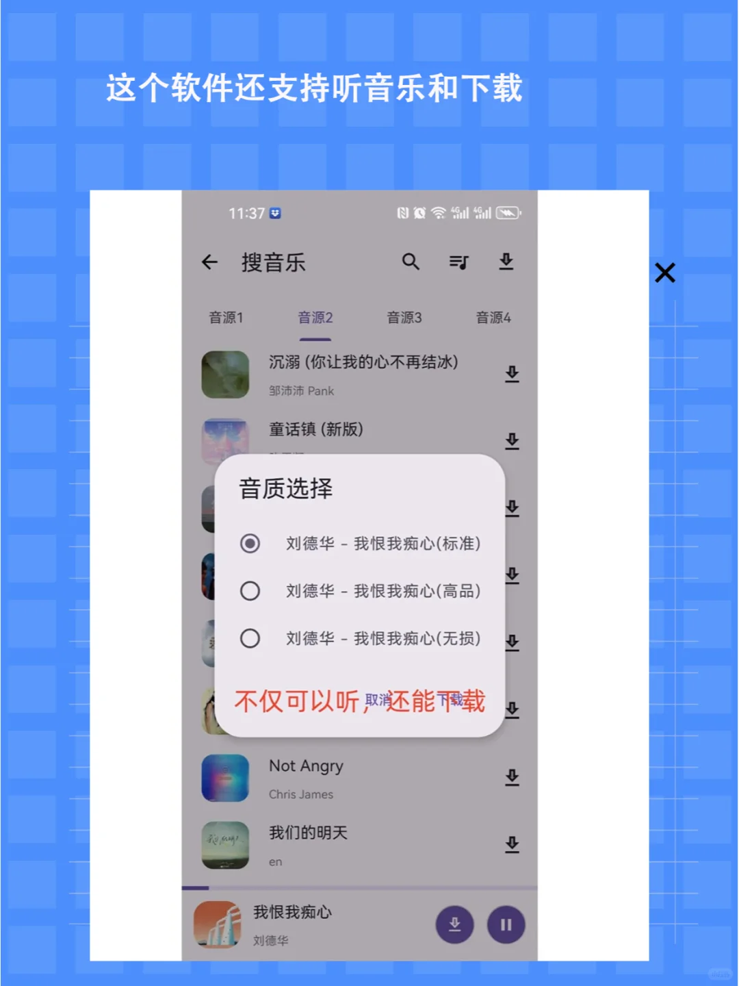 【超燃推荐】乱七八糟：一键解锁网络资源