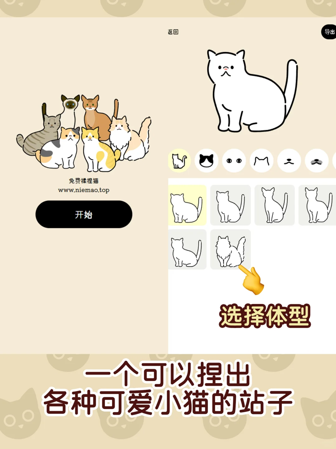 爱猫人快乐屋🏠❗快领养你的赛博猫猫们❗