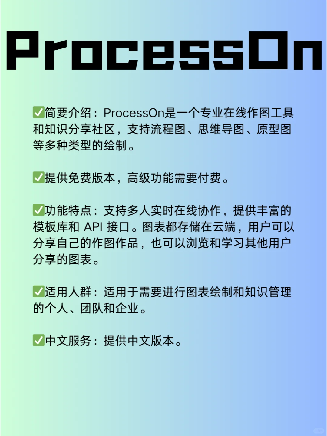 收藏版【AI+国内设计工具🎨大盘点】