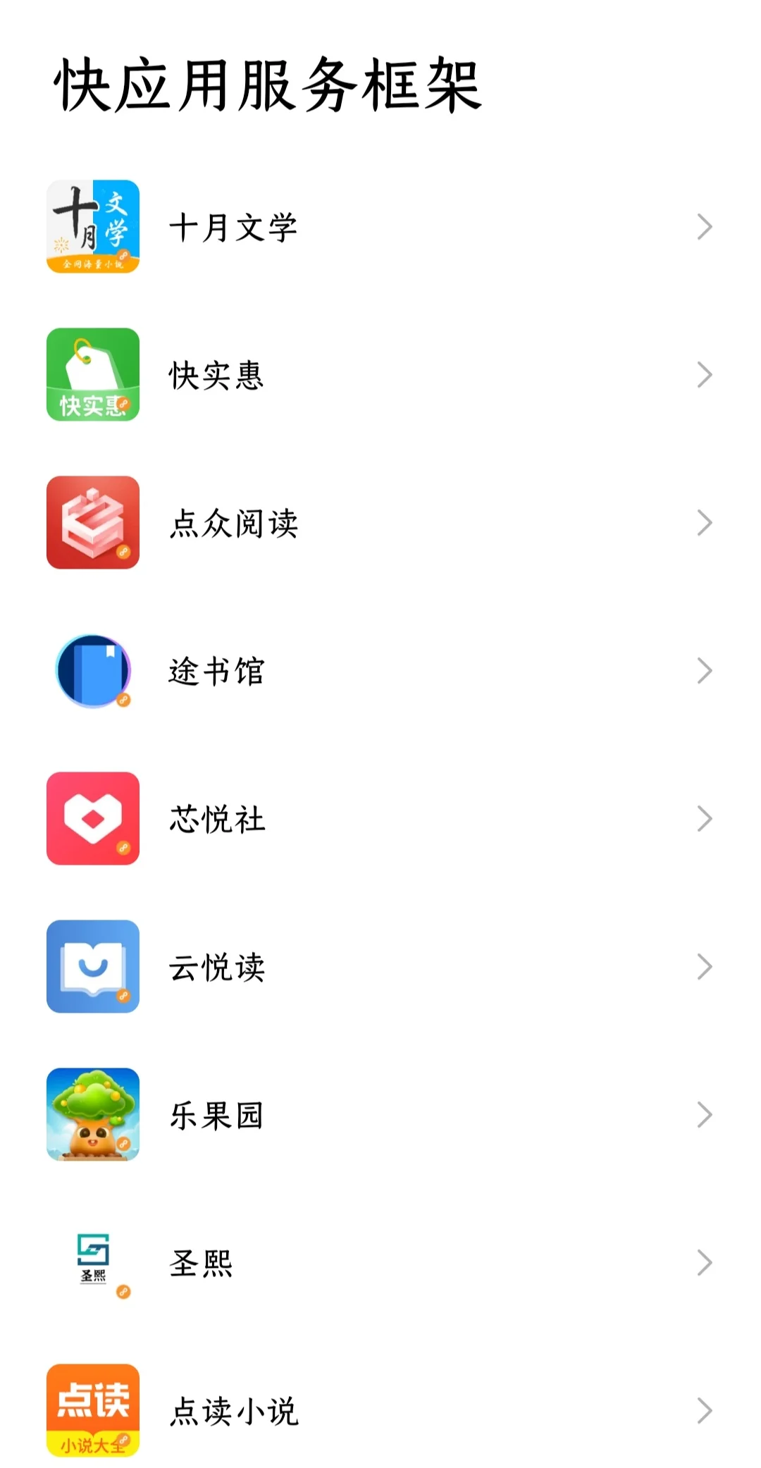 用小米手机的一定要看看这个！！！