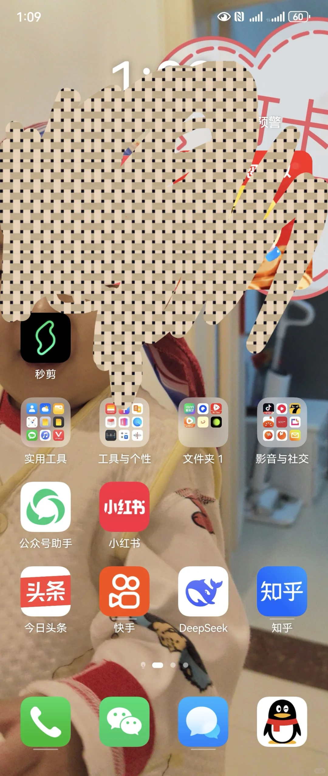 一定要用的手机app合集！🔥🔥🔥