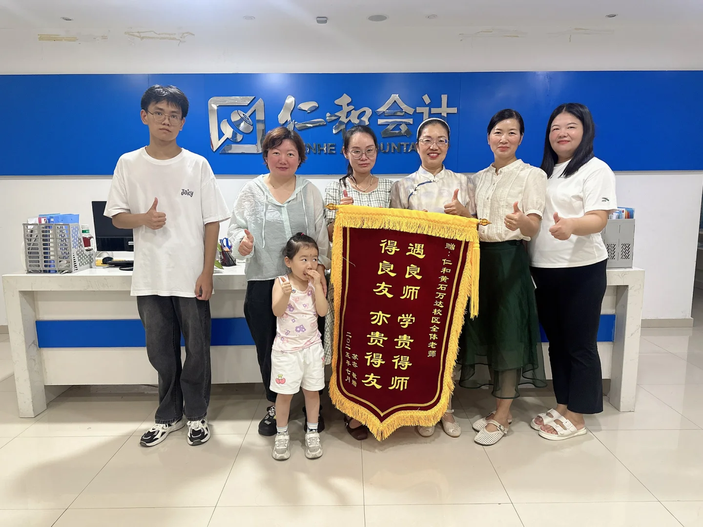 🎁会计人专属福利！校区开放免费财务咨询日