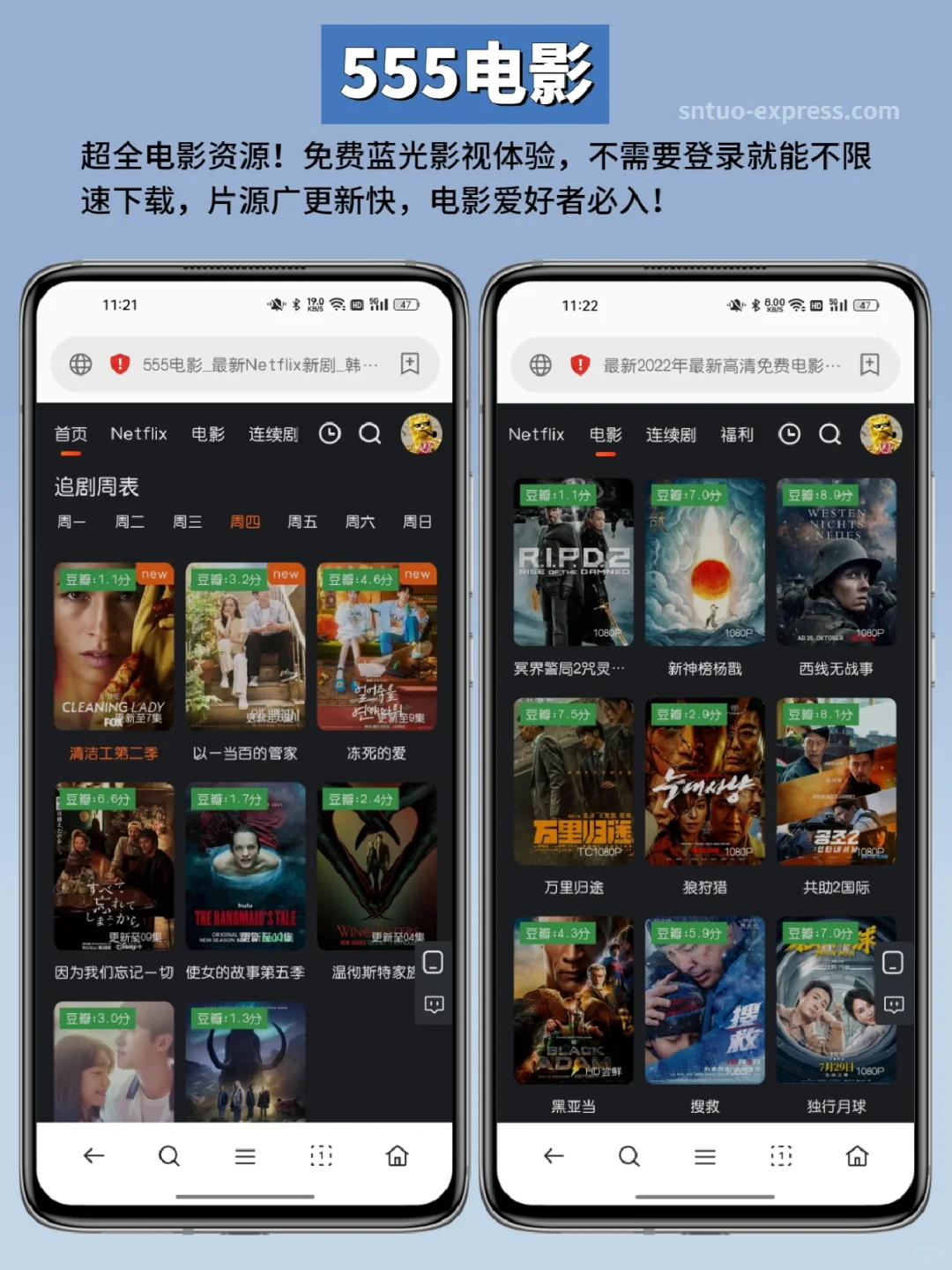 谢谢你oppo浏览器‼️让我实现了追剧自由