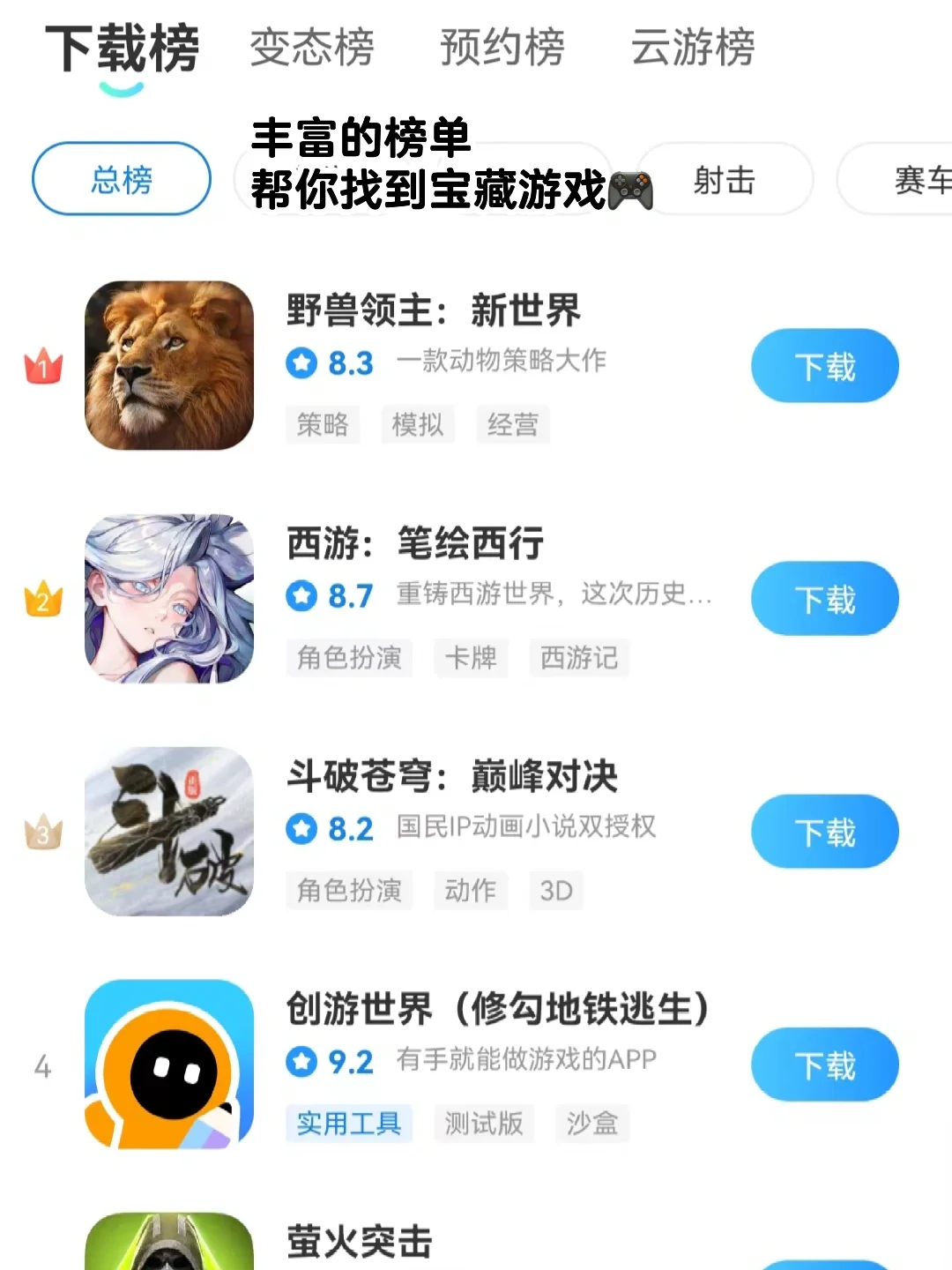 我为什么可以发掘这么多宝藏的小众游戏？