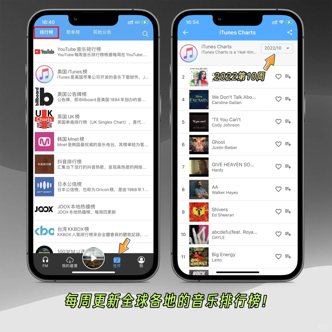 我又挖到宝啦！一个APP听遍全网音乐！