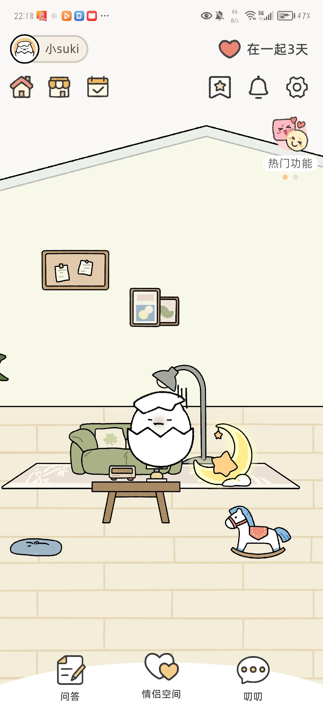 好治愈的游戏啊