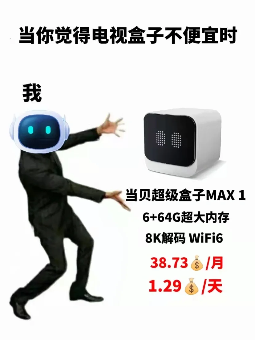 每天只花1⃣块钱，你确定不入手嘛！