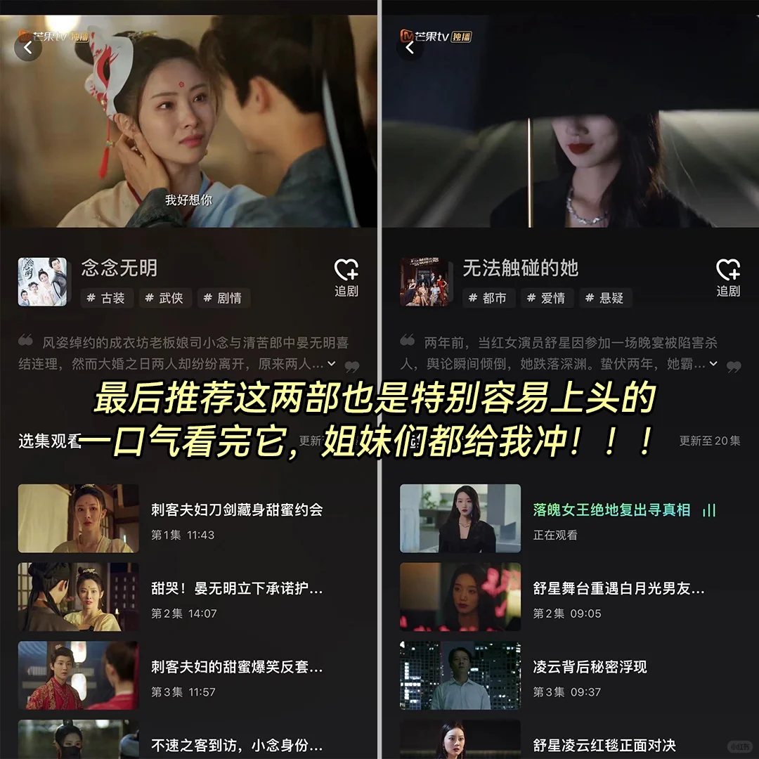 原地封神叭，白嫖的追剧app它不香吗！