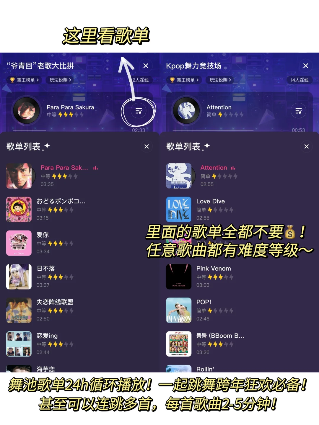 谁懂！就这app！竟实现和闺密宅家云蹦迪！