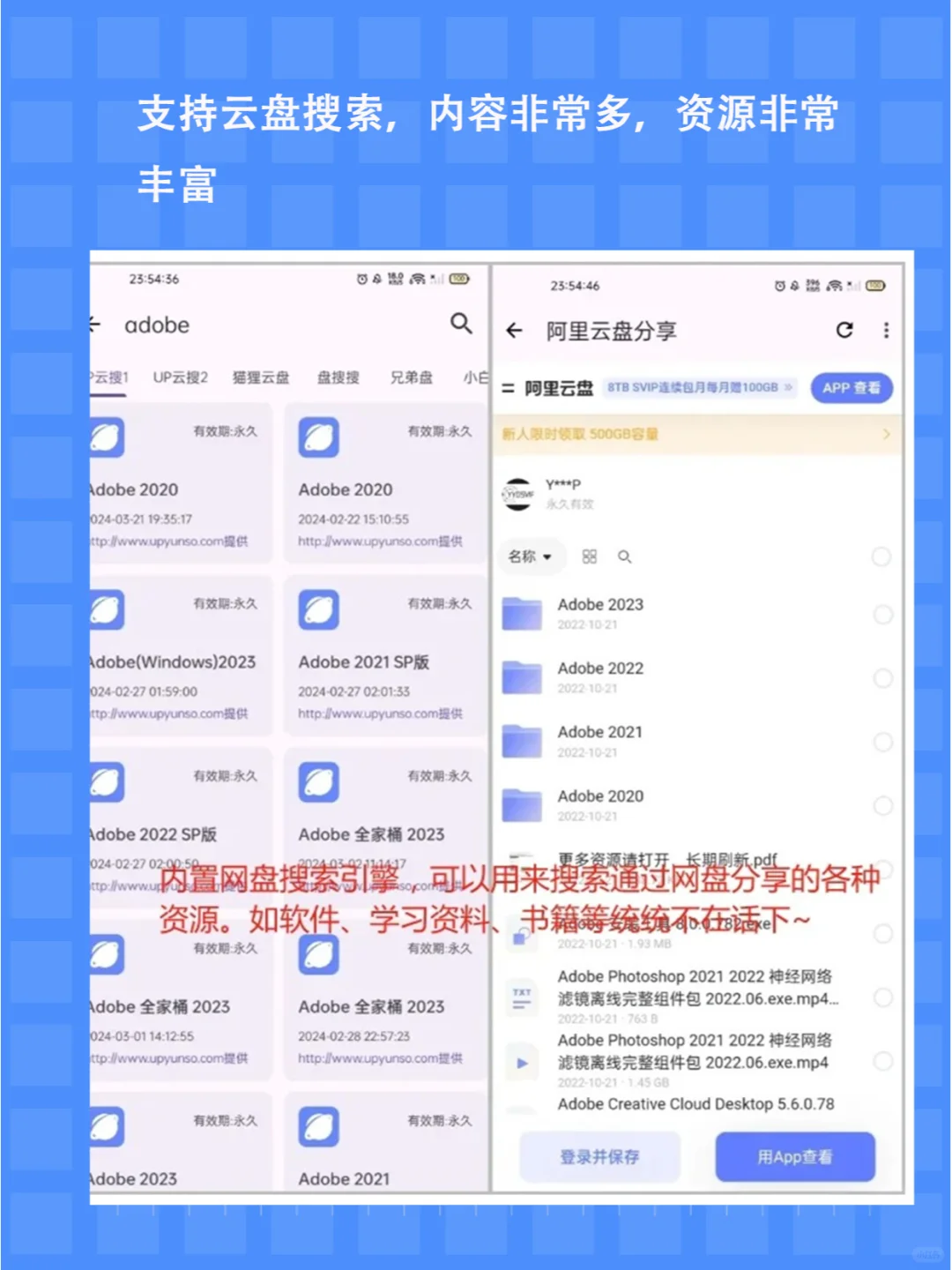 【超燃推荐】乱七八糟：一键解锁网络资源