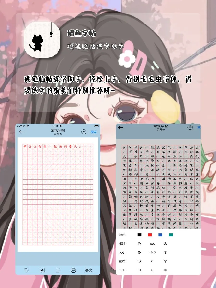 手机里要有的黑科技APPᥬᥬ😎ᩤᩤ