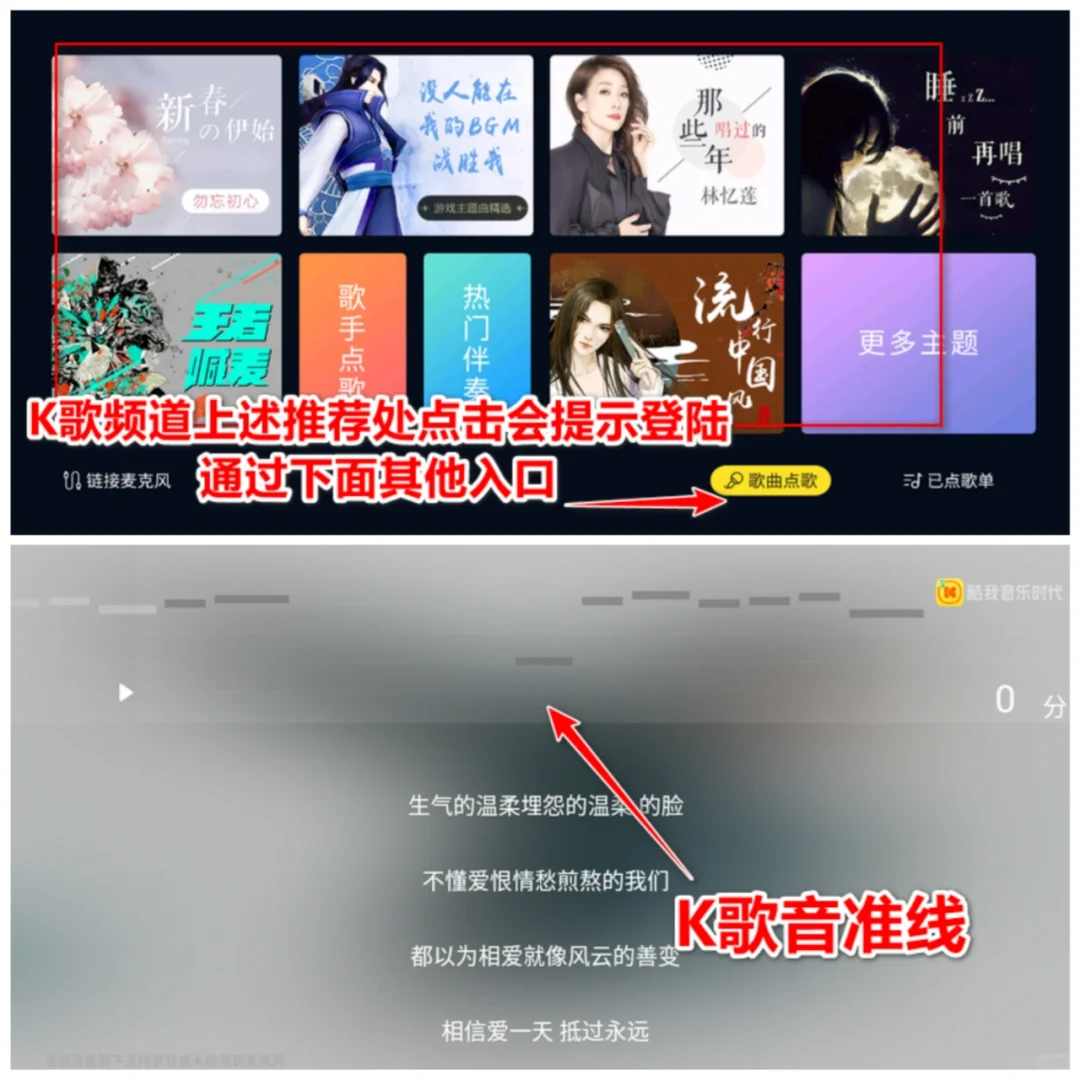 香是真香，有了它电视秒变KTV点歌台