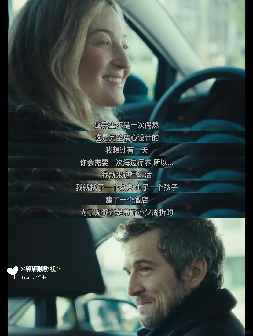 这部电影让我对分手后的所有伤怀都释然了😭