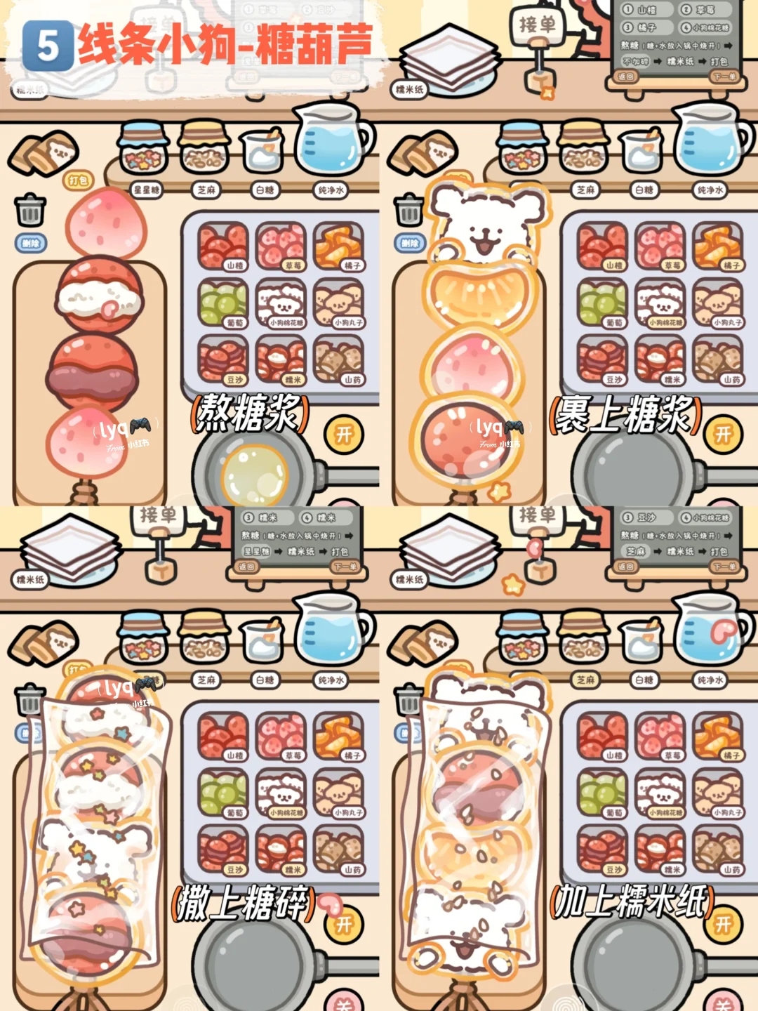 十款美食主题烹饪游戏🎮美食控不要错过！