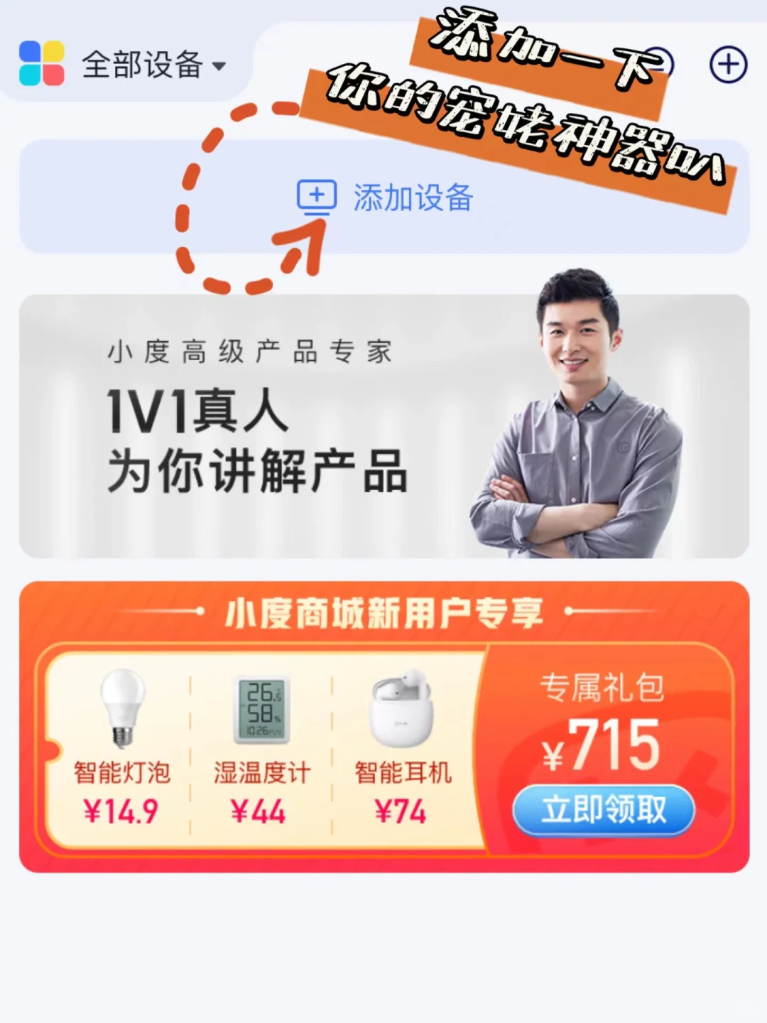 烦鼠，老人家到底要怎么才能学会用电子设备！