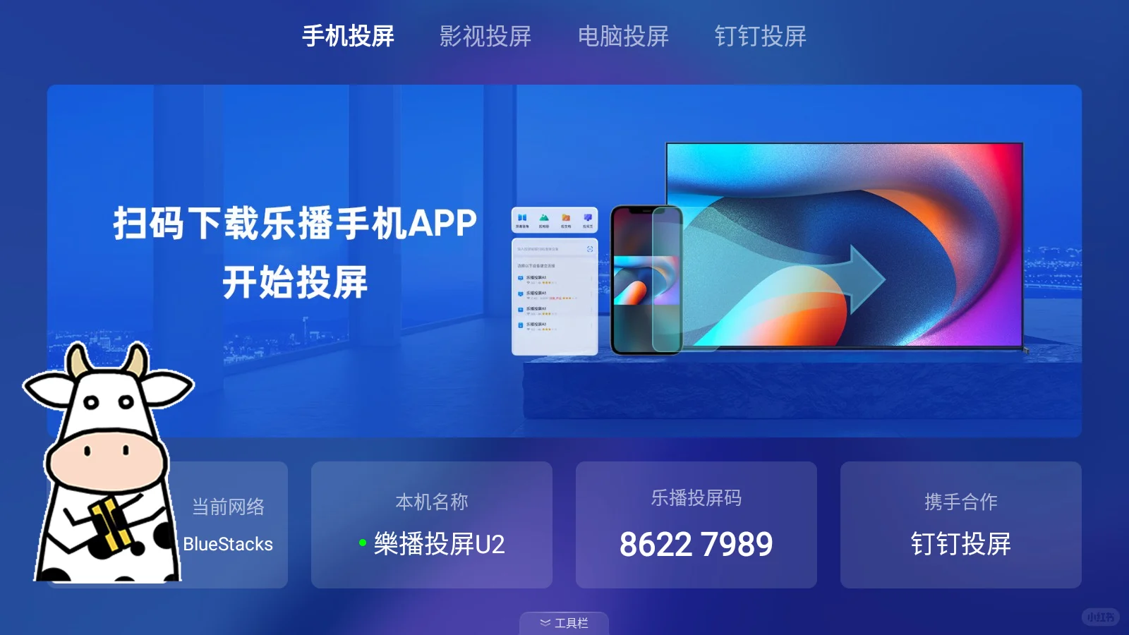 📝2021电视必装软件合集！
