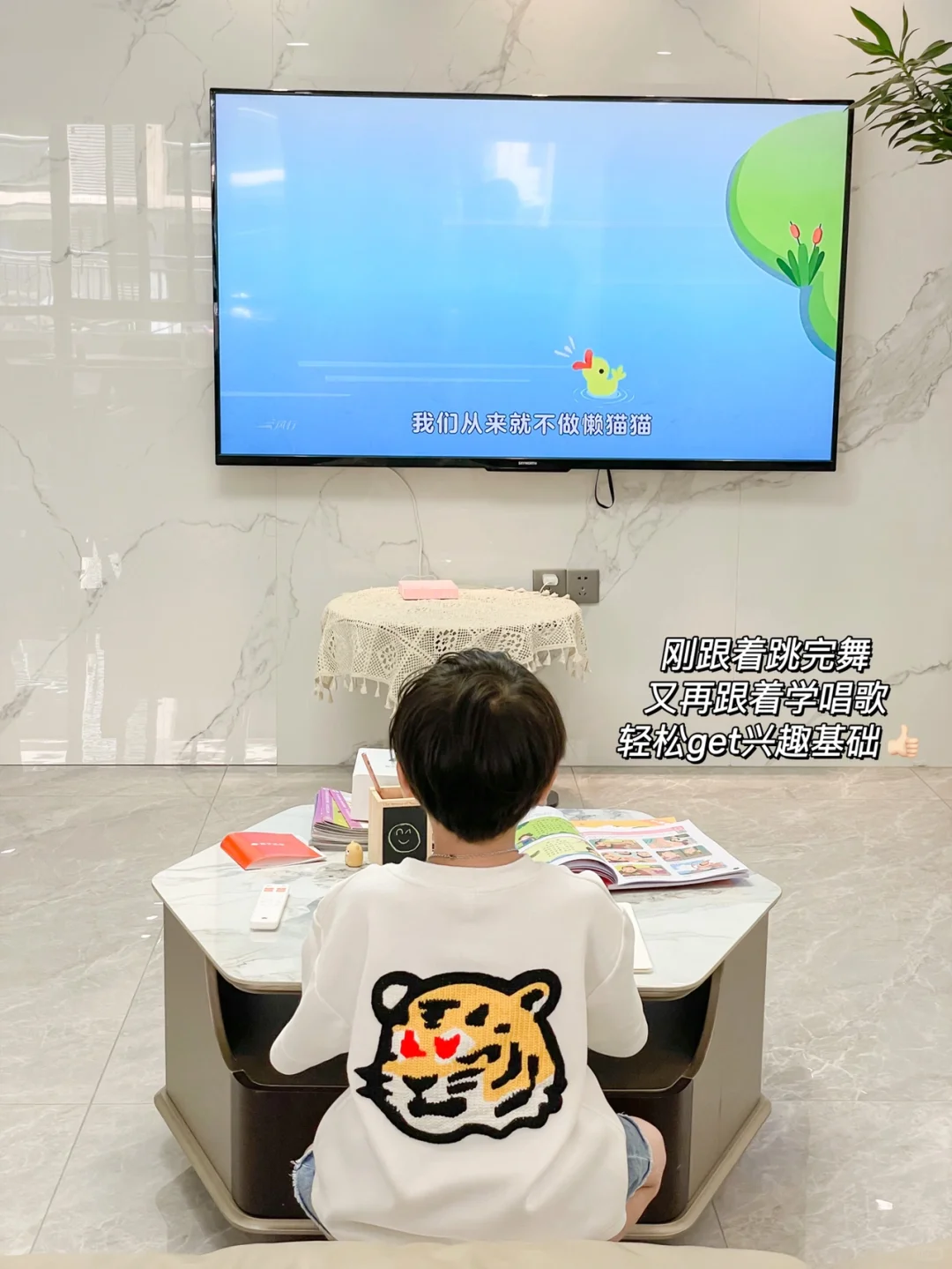 电视秒变学习机yyds‼️让宝宝快乐学习的秘密