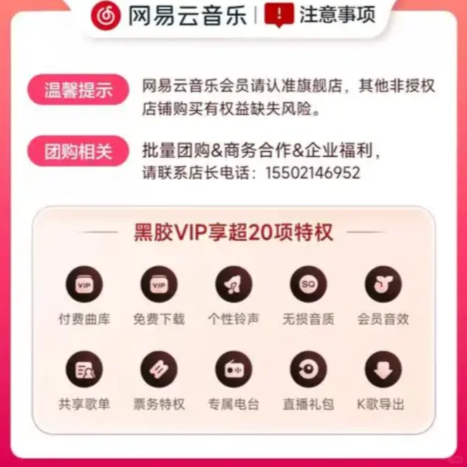 免费听歌app大全！