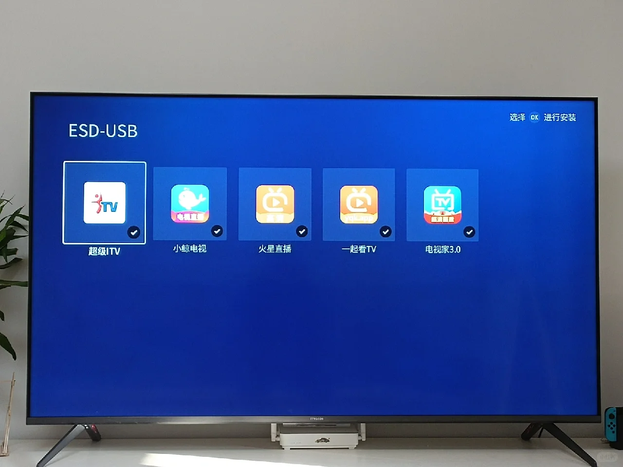 TCL/雷鸟电视怎么安装第三方APP