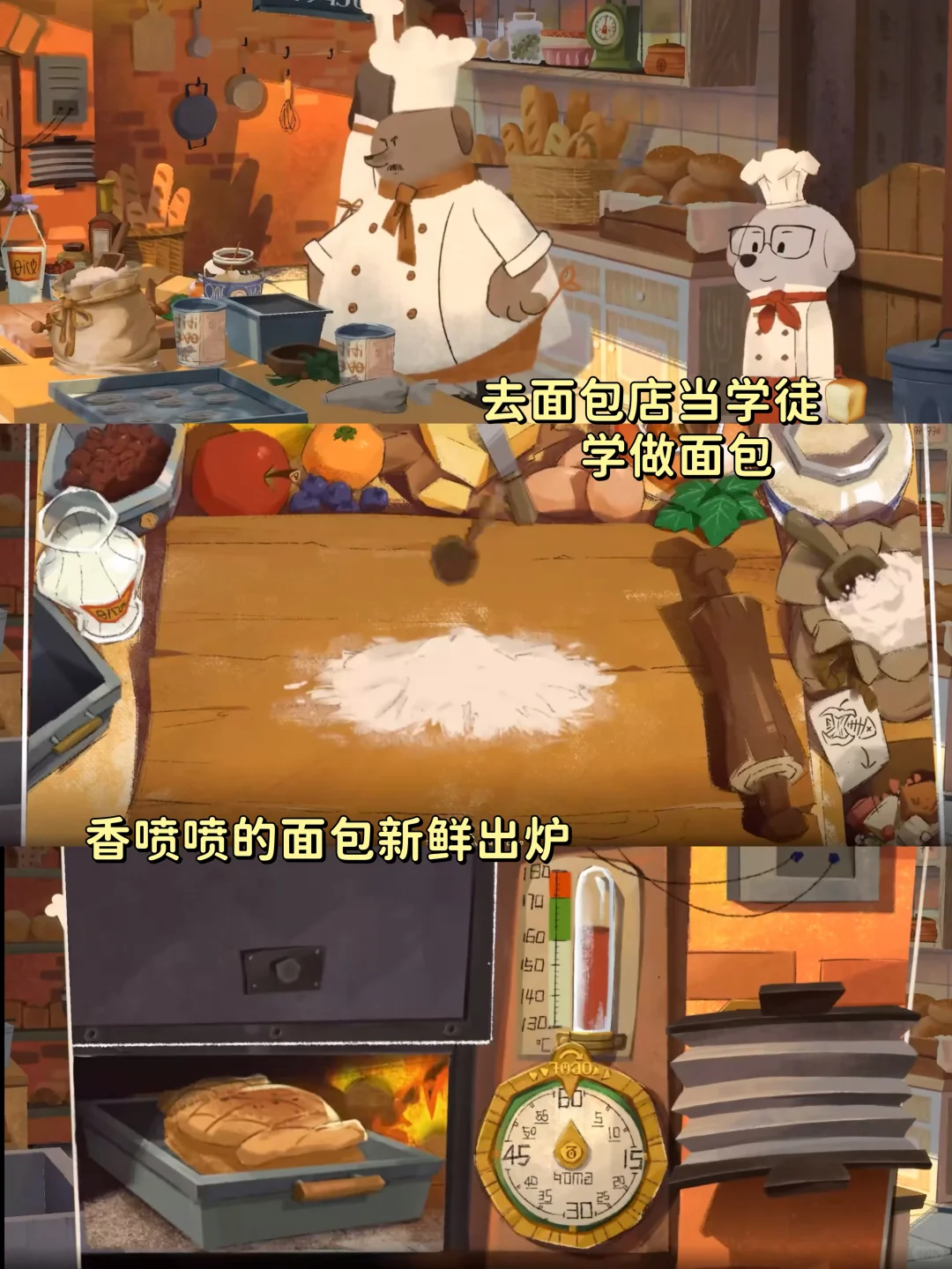 治愈游戏天花板！画风绝美的解谜游戏！