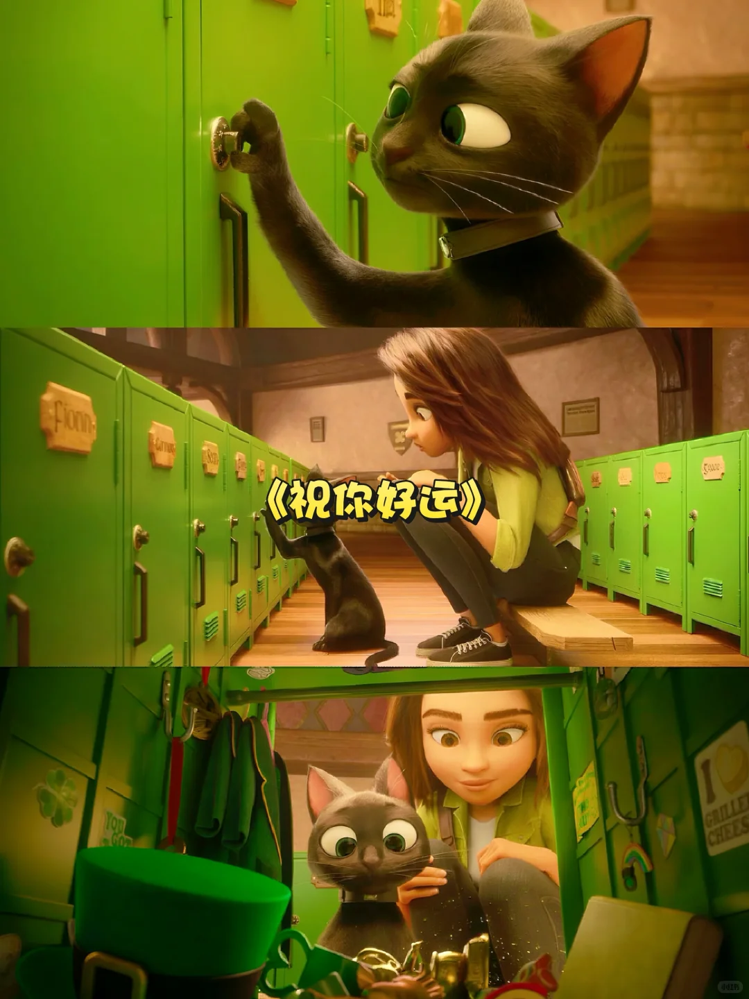 🔥 暑期亲子必看 | 10部宝藏动画电影合集🌟