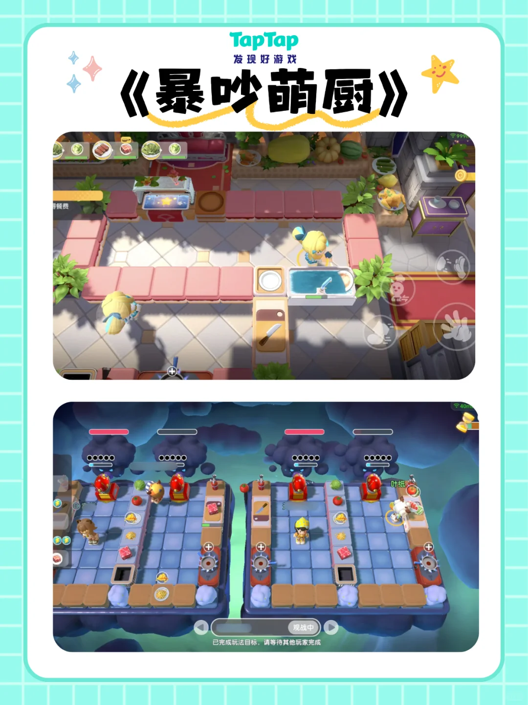 和朋友必玩的派对爆笑合集💥