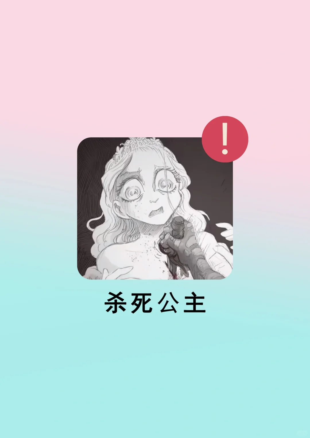 到底要多变态才能做出这种游戏啊😱