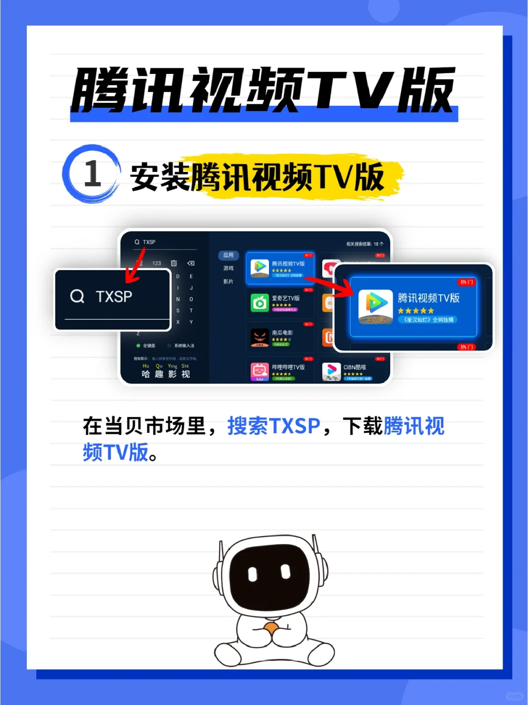 暑假陪娃必备！海量正版动画片随意看！