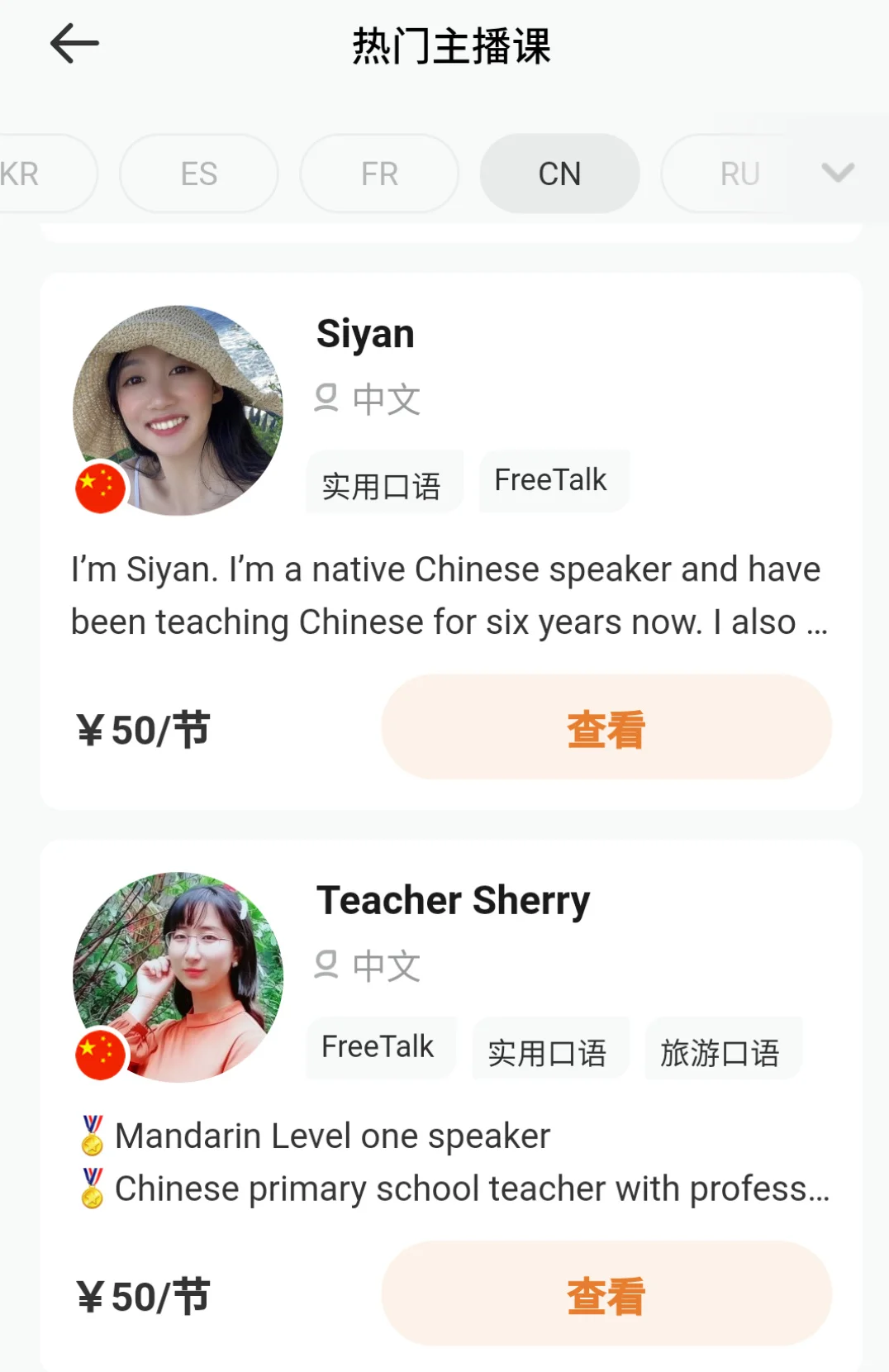 和老外聊天也能赚外快？