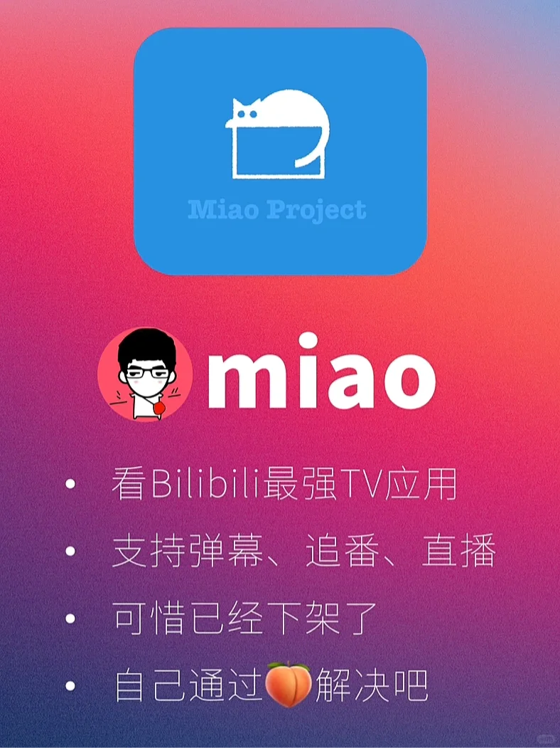 Apple TV必装的6个App，你装了几个？