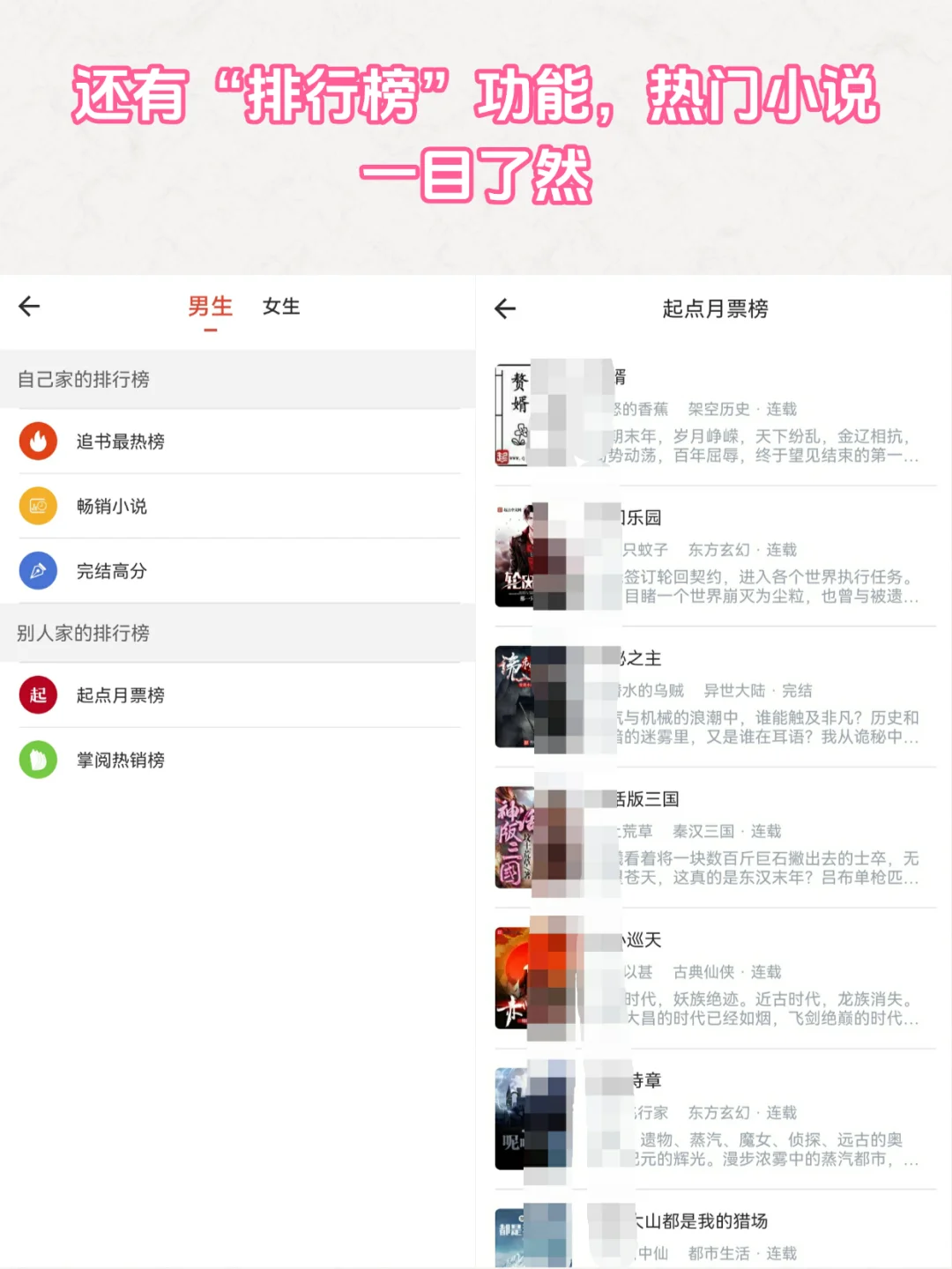 📖熬夜到凌晨3点！这款让我戒掉了短视频